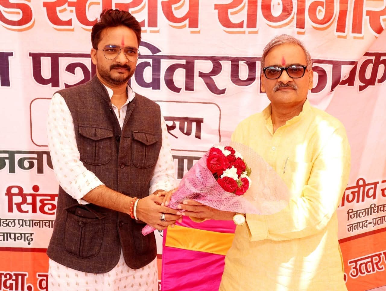 Manager felicitating the District Magistrate of Pratapgarh